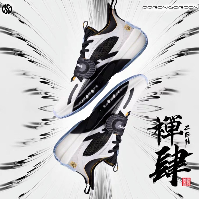 Jual Sepatu Basket 361° Aaron Gordon X 361° Zen 4 Yinyang Black White Original 572231101-1 - v3.ncrsport.com