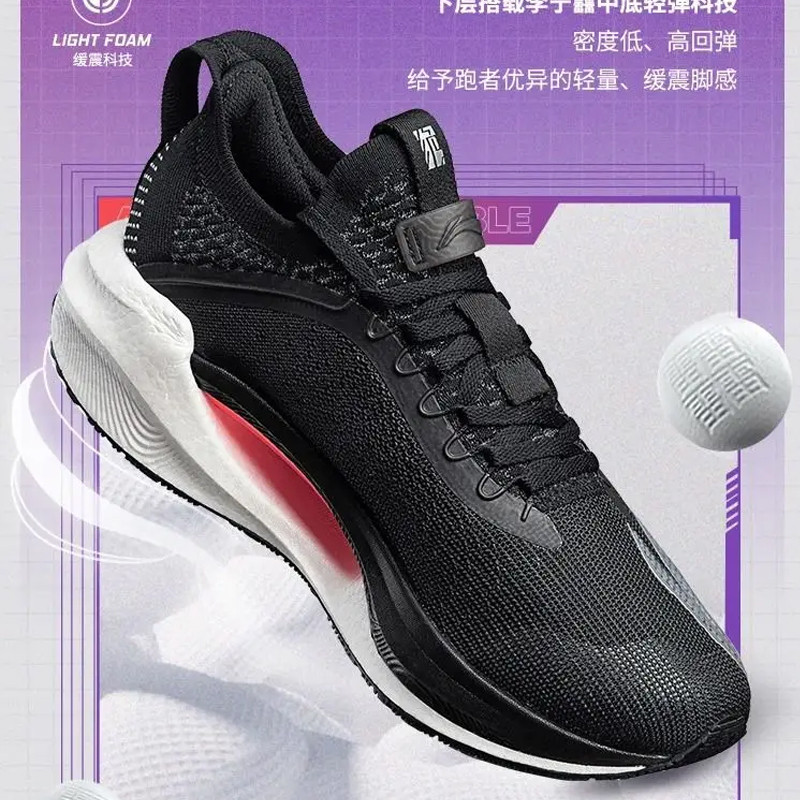 Jual Sepatu Lari Li-Ning Shadow Essential Black Silver Original Arrs007-1 - v3.ncrsport.com