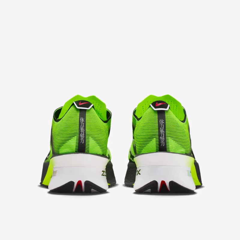 Jual Sepatu Lari Nike Vaporfly 4 Volt Original Im8068-999 - v3.ncrsport.com