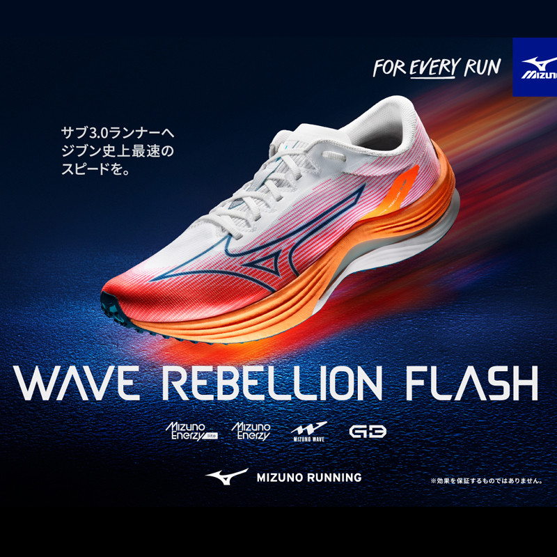 Jual Sepatu Lari Mizuno Wave Rebellion Flash White Original J1Gc233501 - v3.ncrsport.com